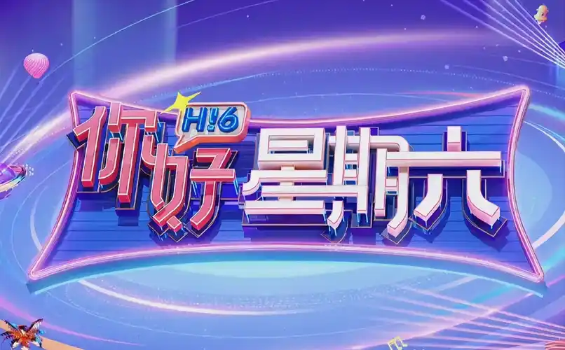 短剧·逆袭人生